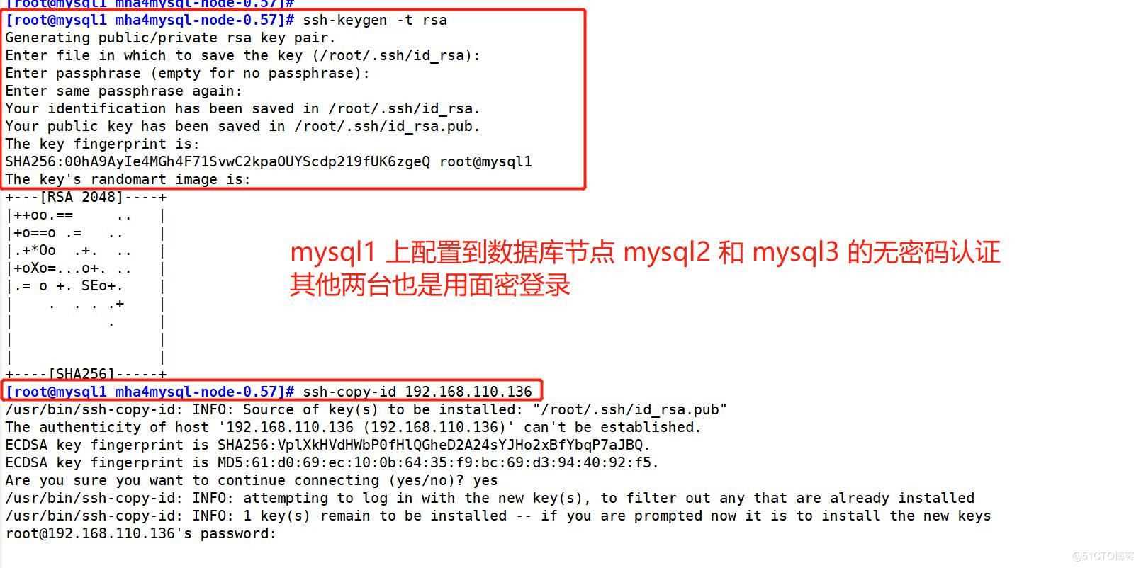 MySQL数据库实现高可用架构之MHA的实战