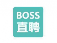 BOSS直聘里面的工作可靠吗 boss直聘的薪资和实际薪资差别大吗