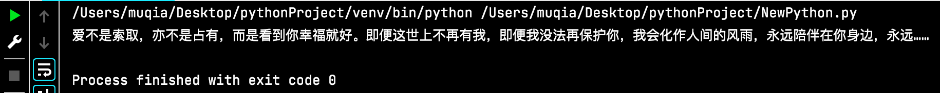 Python 数据类型中的字符串和数字