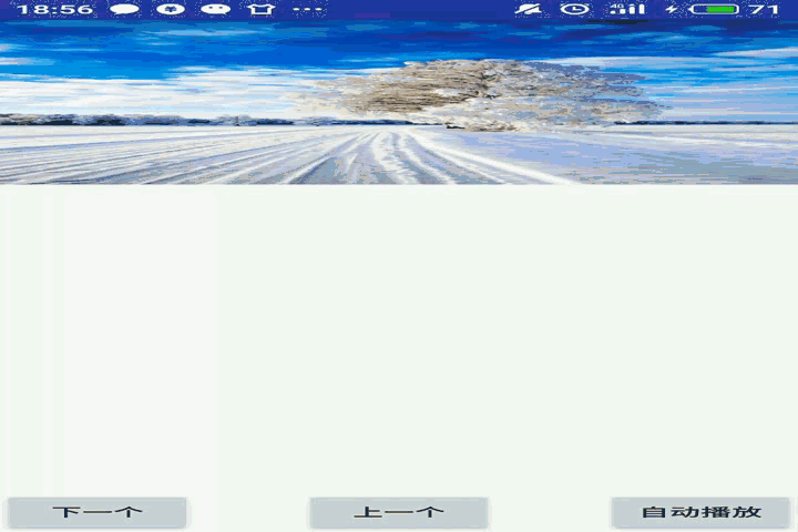 Android开发实现的自动换图片、轮播图效果示例