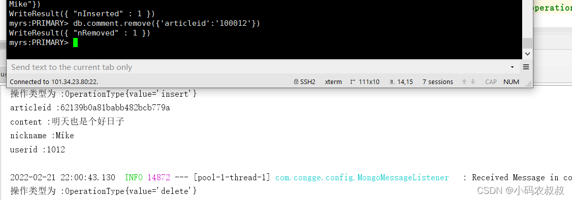 springboot整合mongodb changestream的示例代码