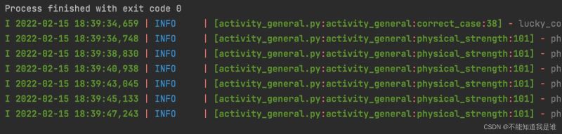 python自定义封装带颜色的logging模块