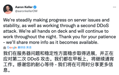 暴雪总裁亲口承认遭到DDoS攻击 《守望先锋：归来》正式开服上线