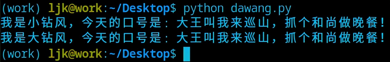 Python 强大的信号库 blinker 入门详细教程