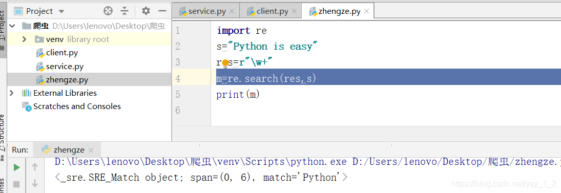 python常用的正则表达式大全