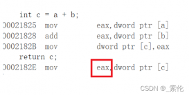 C和C++的函数调用约定你知道多少