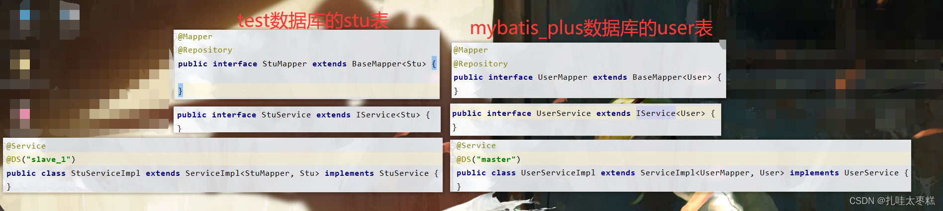 Mybatis-Plus进阶分页与乐观锁插件及通用枚举和多数据源详解