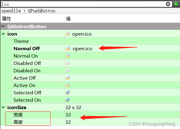 Qt+OpenCV实现目标检测详解