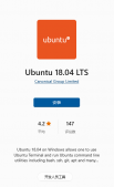Win10下通过Ubuntu安装Redis的过程