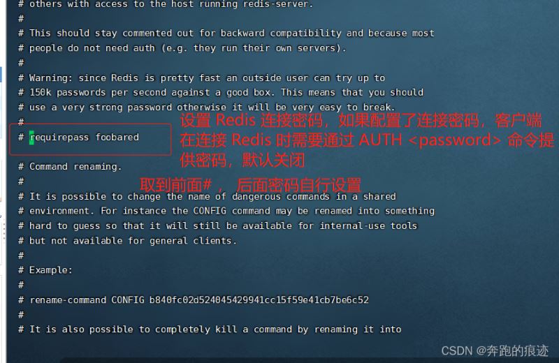 Linux中Redis安装部署的操作步骤