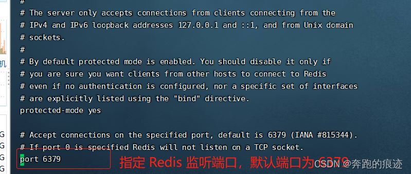 Linux中Redis安装部署的操作步骤