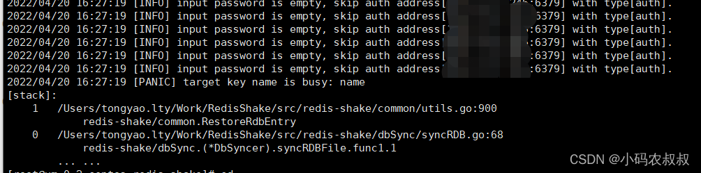 redis-shake同步redis数据的实现方法
