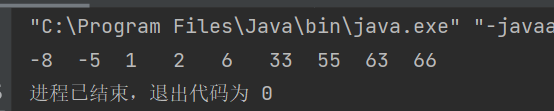 Java数组操作经典例题大总结