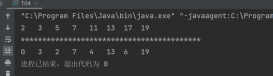 Java数组操作经典例题大总结