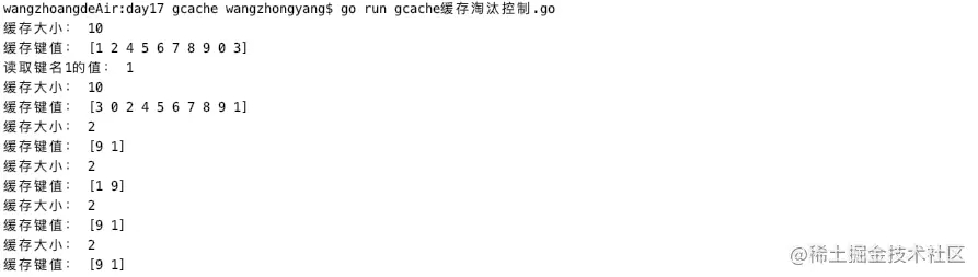 GoFrame框架gcache的缓存控制淘汰策略实践示例