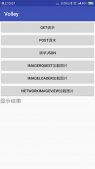 Android框架Volley之利用Imageloader和NetWorkImageView加载图片的方法