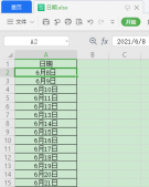 Python Pandas读取Excel日期数据的异常处理方法