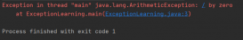 Java Exception异常全方面分析