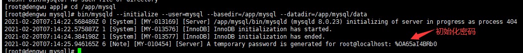 Linux环境下安装MySQL数据库