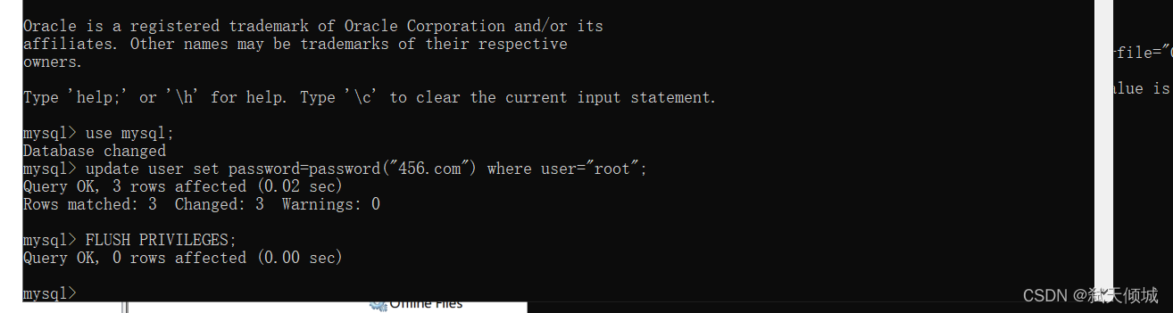 一次MySql重置root密码无效的实战记录