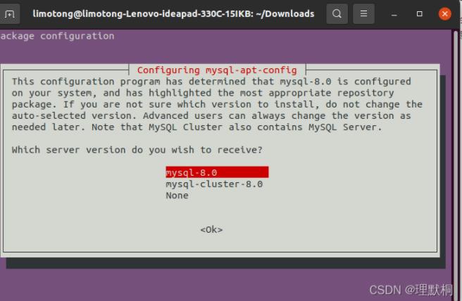 Ubuntu20下MySQL 8.0.28 安装卸载方法图文教程