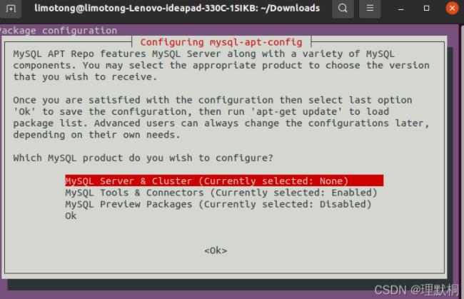 Ubuntu20下MySQL 8.0.28 安装卸载方法图文教程