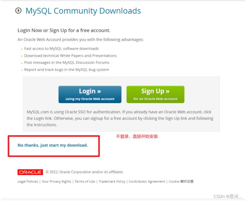 mysql 8.0.27 安装配置方法图文教程(Windows64位)