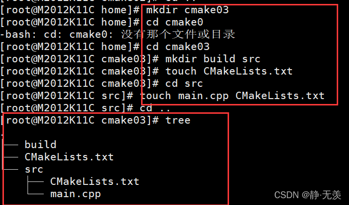 C++ Cmake的构建静态库和动态库详解