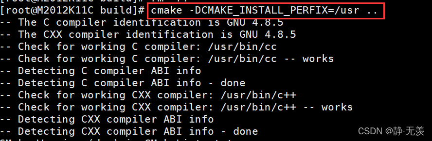 C++ Cmake的构建静态库和动态库详解