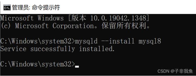 windows下mysql 8.0.27 安装配置方法图文教程