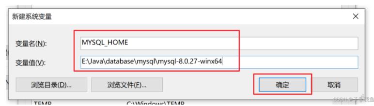 windows下mysql 8.0.27 安装配置方法图文教程