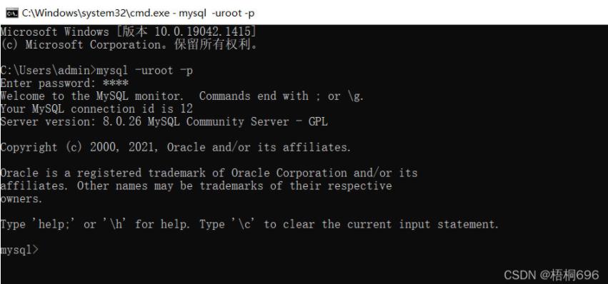 mysql 8.0.26 安装配置方法图文教程