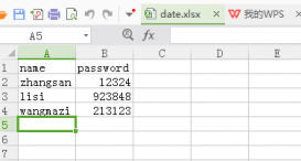 python selenium中Excel数据维护指南