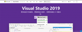 VisualStudio2019安装C#环境的实现方法