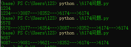 Python真题案例之小学算术 阶乘精确值 孪生素数 6174问题详解
