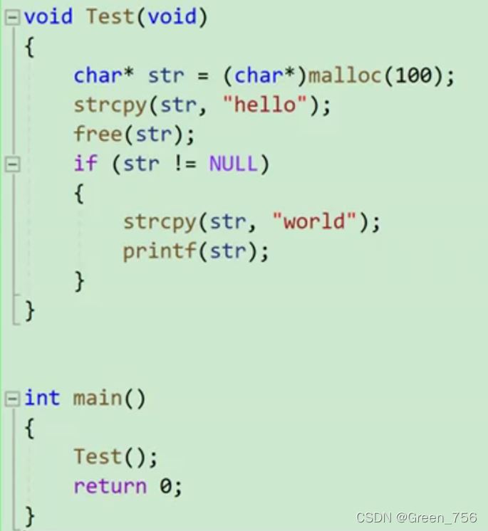 C语言的动态内存分配及动态内存分配函数详解