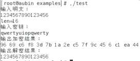 解析OpenSSL1.1.1 centos7安装编译aes的c++调用