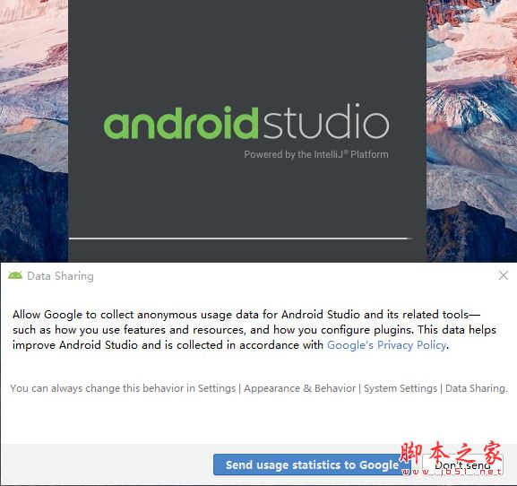 Android Studio的安装及第一次启动时的配置问题