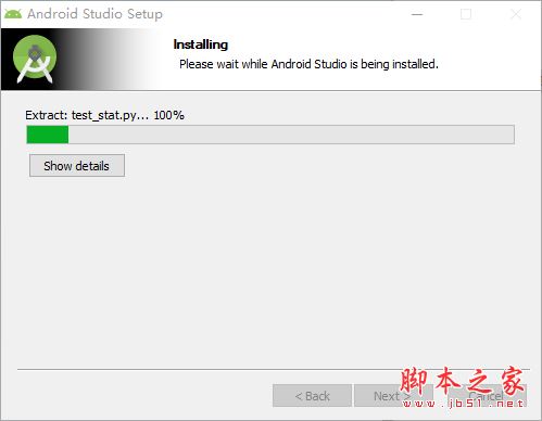 Android Studio的安装及第一次启动时的配置问题