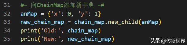 Python编程：换种方式用字典之链式映射（ChainMap），盘它！