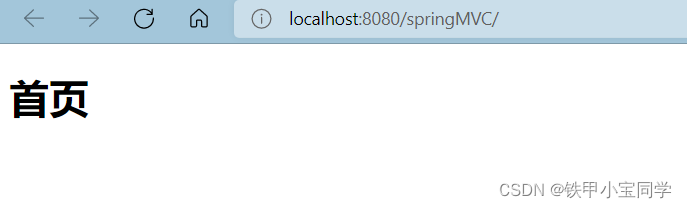 SpringMVC配置404踩坑记录