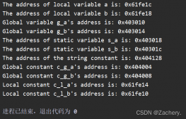C++核心编程之内存分区详解