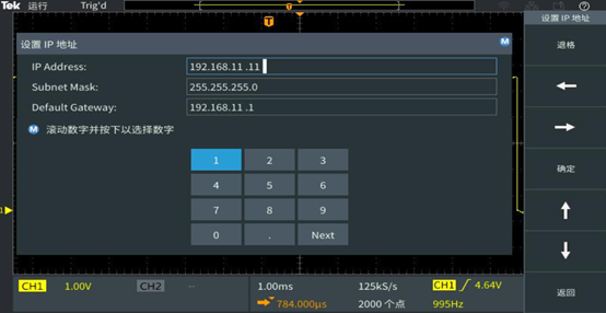 C# 通过NI-VISA操作Tektronix TBS 2000B系列示波器的实现步骤