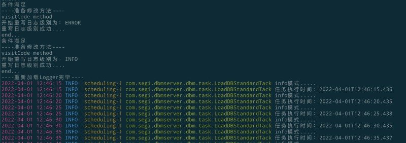 Java ASM使用logback日志级别动态切换方案展示