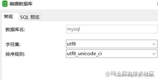 mysql5.5中文乱码问题解决的有用方法