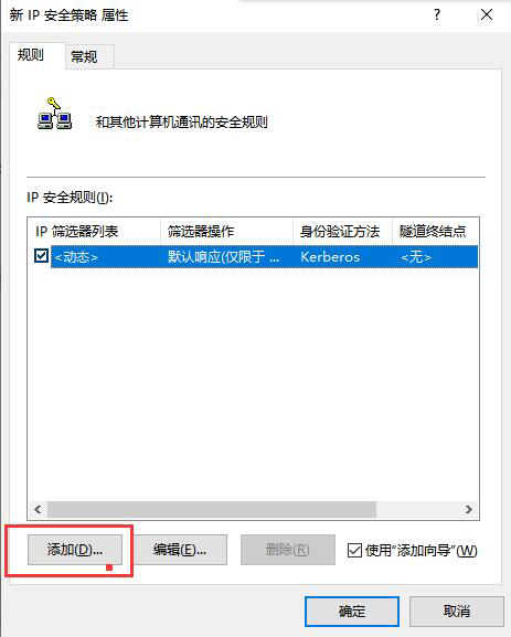 Windows服务器禁ping怎么打开？服务器禁ping有什么用？