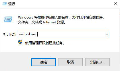 Windows服务器禁ping怎么打开？服务器禁ping有什么用？