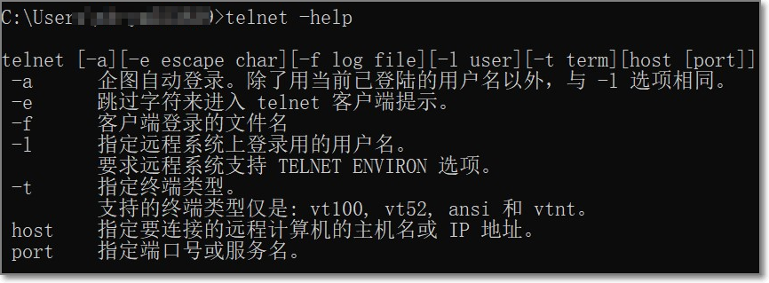 Windows系统telnet命令怎么打开？（Telnet命令详解）